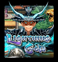 Lightning God